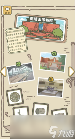 灵犀互娱一镜到底，数字琶洲现活力：游戏正成为经济增长新引擎