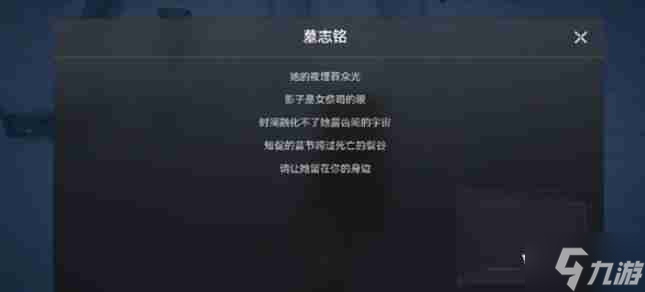 明日方舟終末地石碑怎么觸發(fā) 石碑觸發(fā)方法