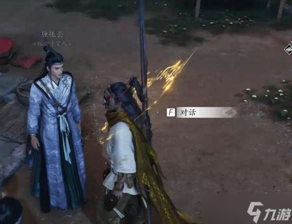 燕云十六声赌圣秘藏任务怎么做 燕云十六声赌圣秘藏任务攻略方法