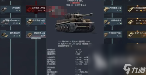战争雷霆新手推荐路线指南 战争雷霆新手开什么线