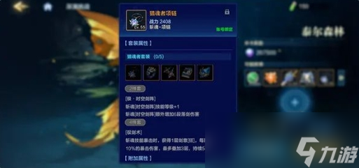 《时空猎人・觉醒》系统&玩法优化分享
