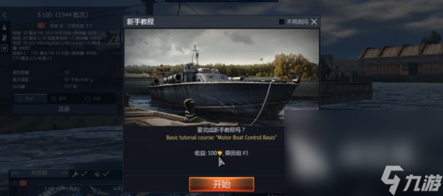 战争雷霆金鹰什么时候打折 金鹰多少时候半价