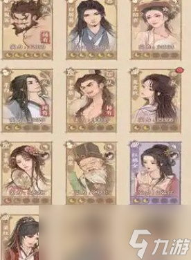 《这城有良田》狄仁杰角色深度解析