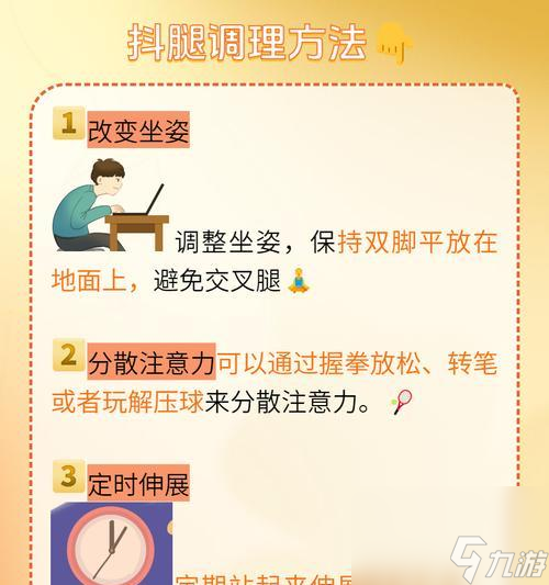 瘸子动作设置方法是什么？如何自定义？
