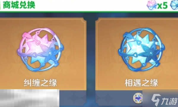 原神周年庆是几月几日 周年庆活动日期及福利概览