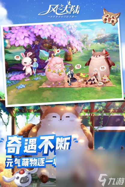 休闲画风唯美治愈游戏推荐2025 超级治愈的唯美手游大盘点