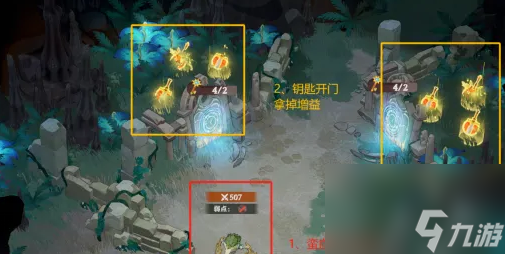 剑与远征启程奇境探险奥术遗迹2速通攻略
