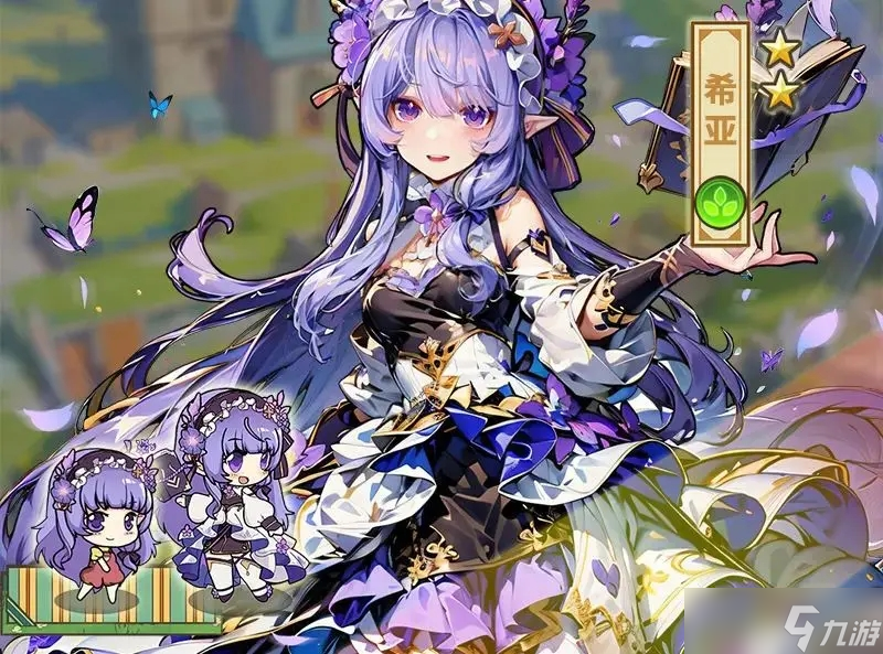 《魔法祈幻界》新手实用阵容组合芙�q丝、莉莉和希亚