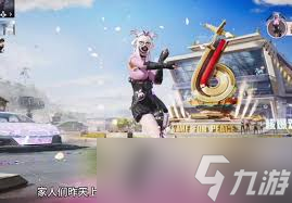 和平精英Z.I.B特工保底价格是多少