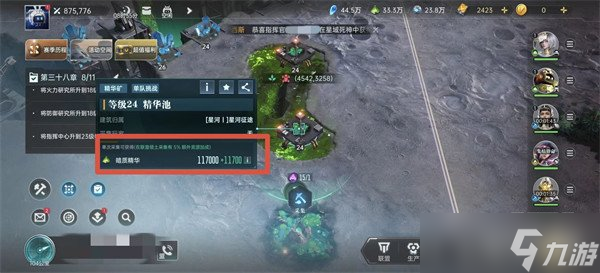 群星纪元基础资源怎么获取 基础资源获取攻略
