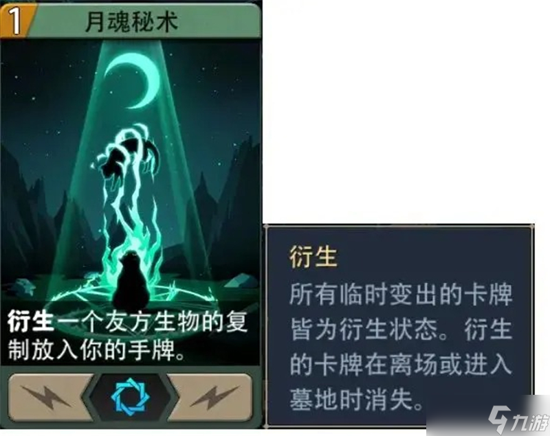‌恶魔秘境入门小技巧-‌恶魔秘境新手玩法教学