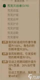 英雄没有闪暗能词条如何洗练