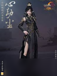 剑网3绝境战场套心劫尘外观效果是什么