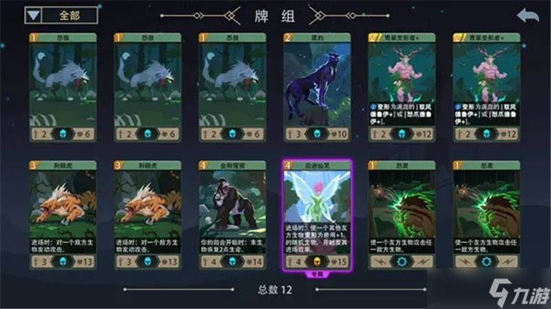 ‌恶魔秘境入门小技巧-‌恶魔秘境新手玩法教学