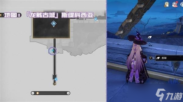崩坏星穹铁道新增书籍在哪里收集 崩铁3.2新增书籍收集攻略