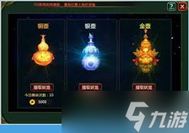 鬼谷八荒手游炼妖壶内壶妖喂养方法