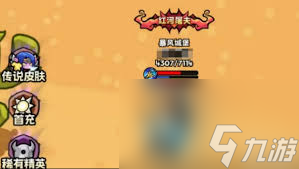 英雄冒险团如何清理背包