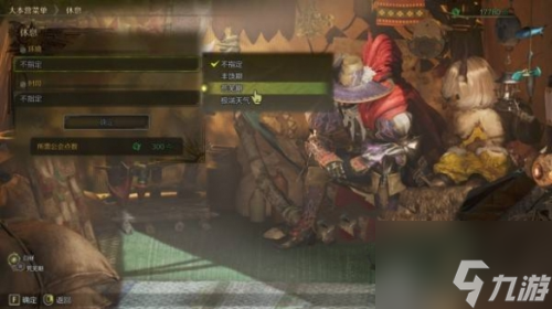 怪物獵人荒野速刷大小金指南 怪物獵人荒野速刷大小金教學