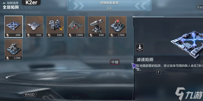 《逆战：未来》塔防空间站通关攻略