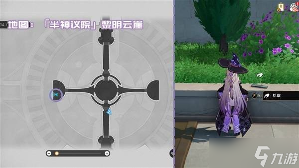 崩坏星穹铁道新增书籍在哪里收集 崩铁3.2新增书籍收集攻略