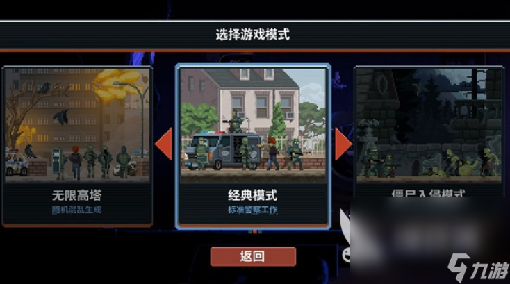破门而入行动小队手机版下载链接 破门而入行动小队免费下载地址