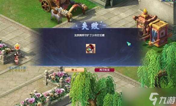 《梦幻西游》劳动节归墟探索令活动玩法介绍