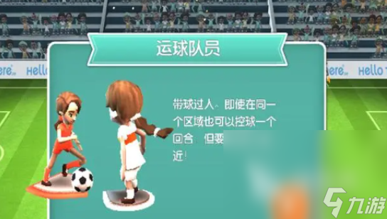 有女足的足球游戏下载介绍2025 有趣的女足足球游戏大全