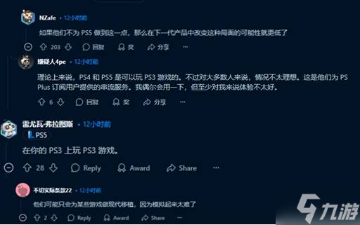 玩家跪求PS6能原生运行PS3游戏：我的命给你了！