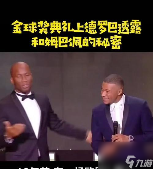 魔兽德罗巴金球如何获得？金球的作用是什么？
