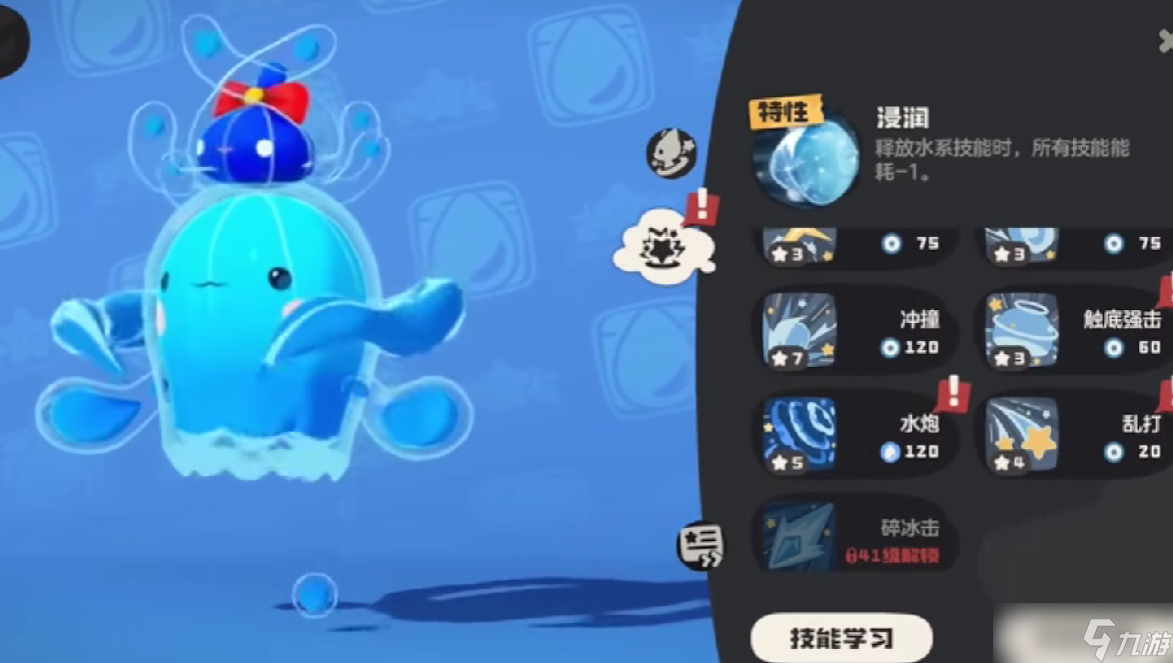 《洛克王国世界》水灵获取攻略