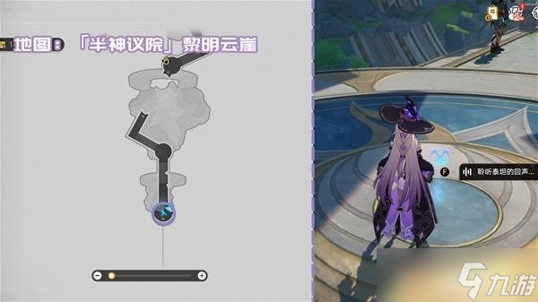 崩坏星穹铁道新增书籍在哪里收集 崩铁3.2新增书籍收集攻略