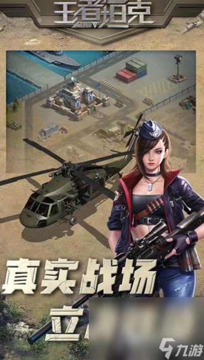 以前有一款很像红警的游戏叫什么2025 像红警的游戏有哪些介绍