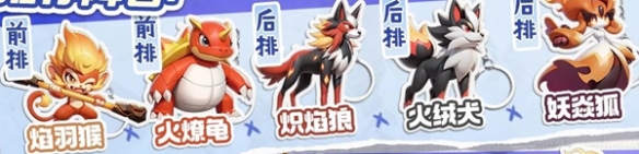 曙光重临焰羽猴技能介绍