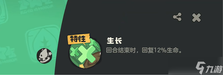 洛克王国世界格兰球怎么样-洛克王国世界格兰球介绍