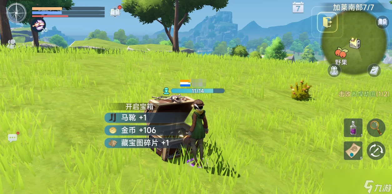 《大航海时代：传说》陆地任务介绍