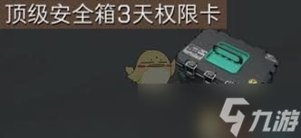 三角洲行动S3赛季有什么绝版内容