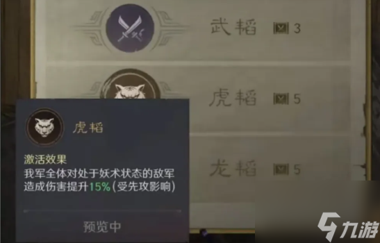 三国谋定天下s7举荐武将选择推荐
