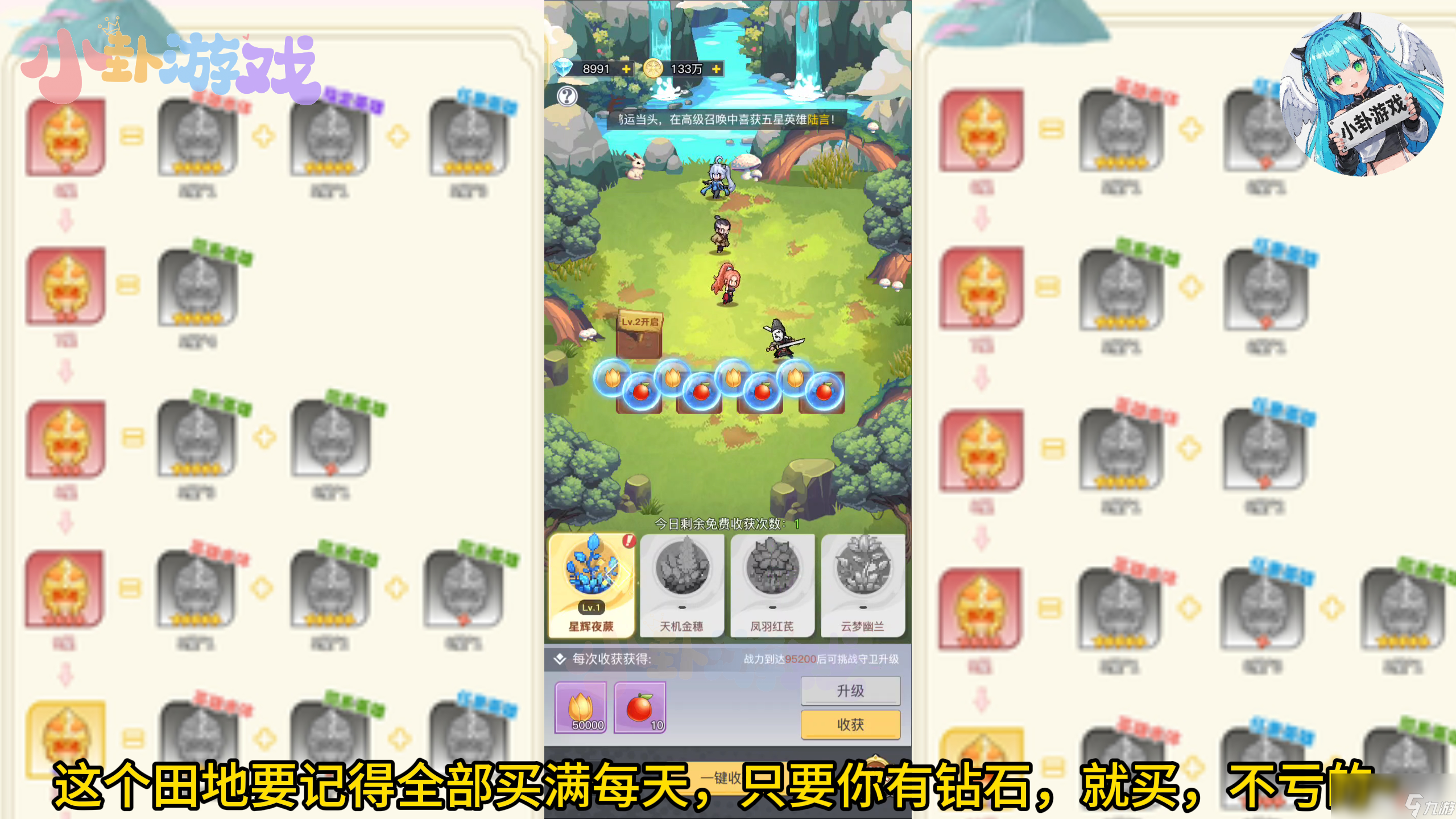 《三千幻世》新人入坑成大佬小知识分享