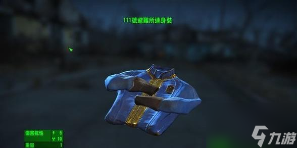 辐射4属性不足如何解决？提升属性有哪些方法？