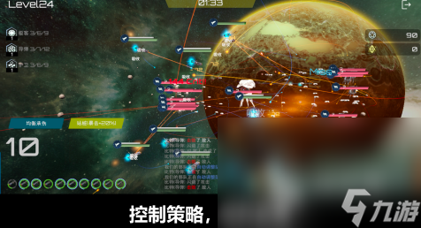类似三体游戏的作品推荐2025 好玩的科幻游戏排行榜top10