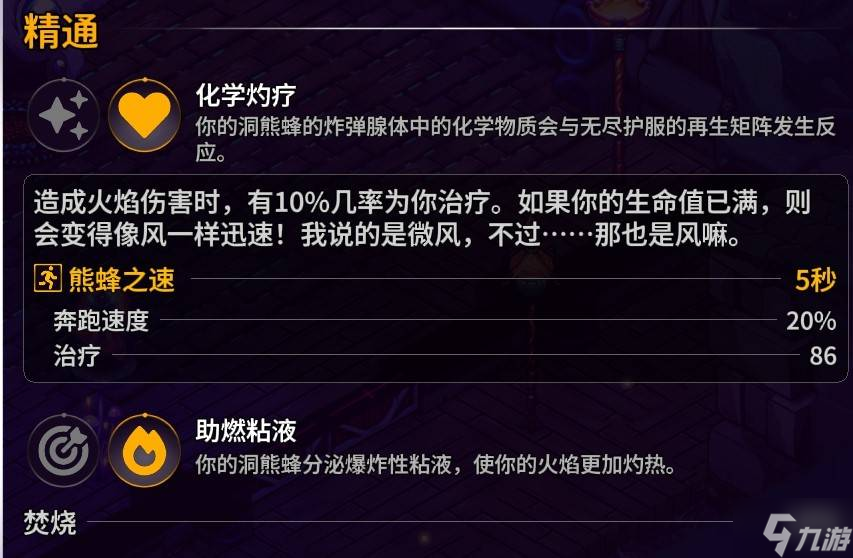 崩溃大陆2全部宠物获取方式汇总