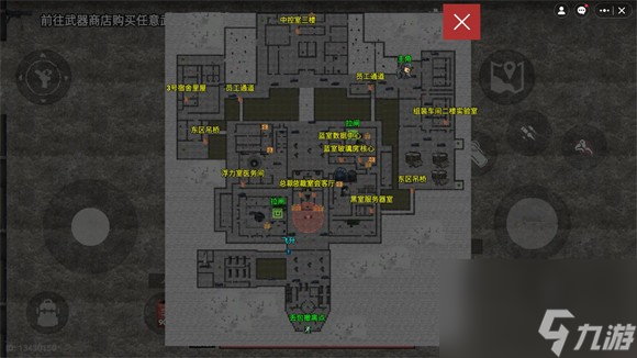 78三角洲新手攻略