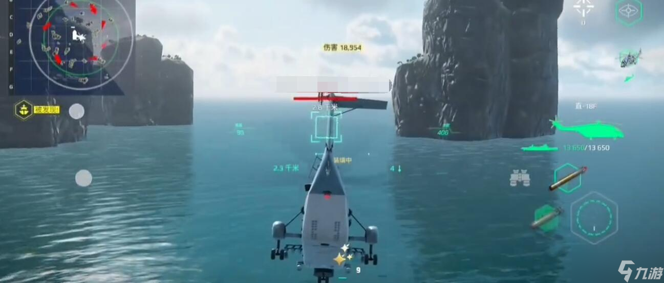 《洛克王国世界》直升机玩法介绍