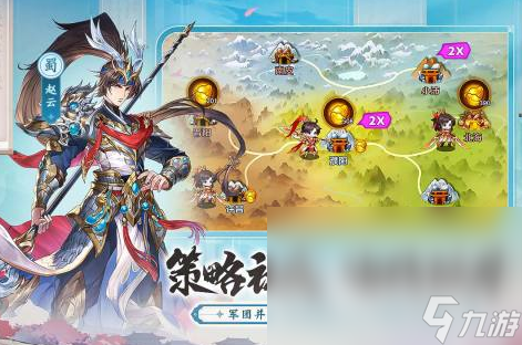 2025卡牌策略游戏榜单推荐 最具人气的卡牌手游排行榜