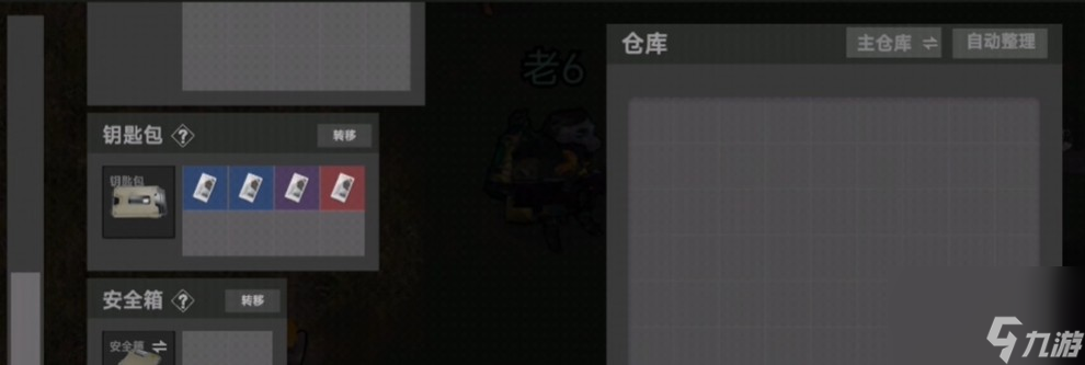 78三角洲新手攻略