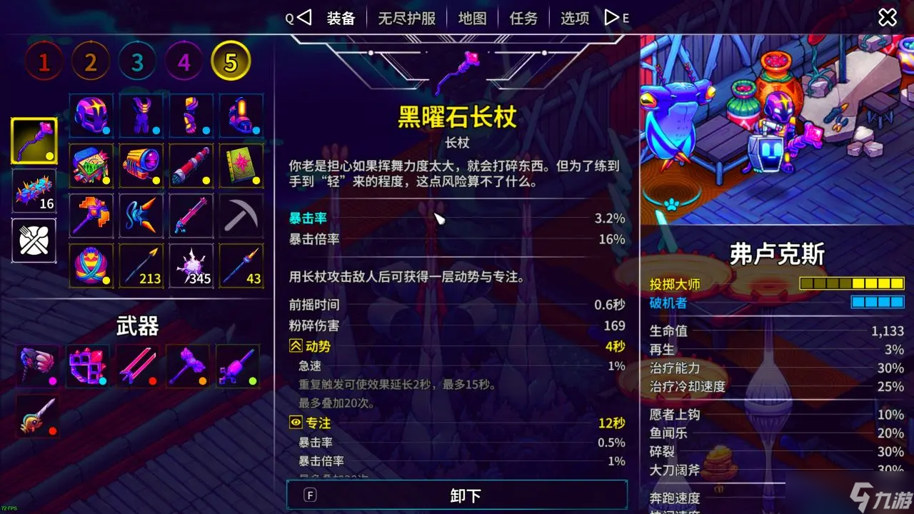 崩溃大陆2全流派配装与宠物推荐-崩溃大陆2流派有哪些