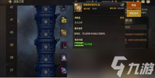 地下城与勇士起源怎么获取迷幻晶石