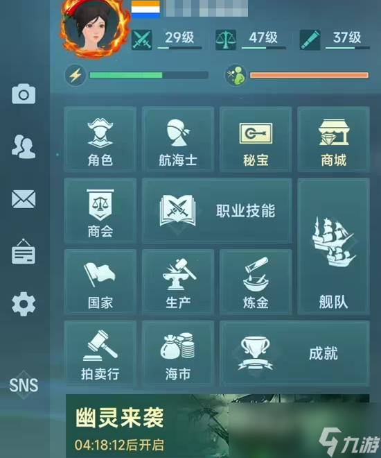 《大航海时代：传说》陆地任务介绍