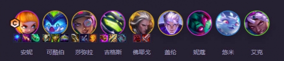 《云顶之弈》s14打钱阵容推荐