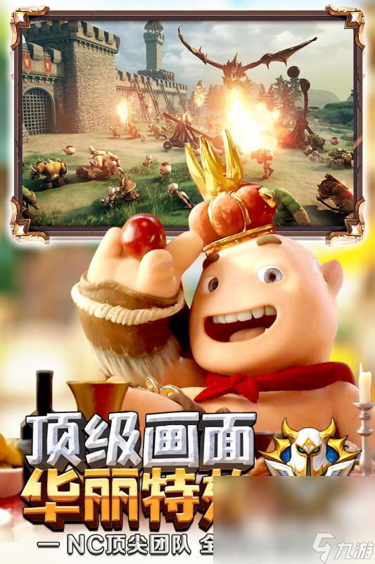 天堂游戏大全分享2025 好玩的天堂游戏有哪些